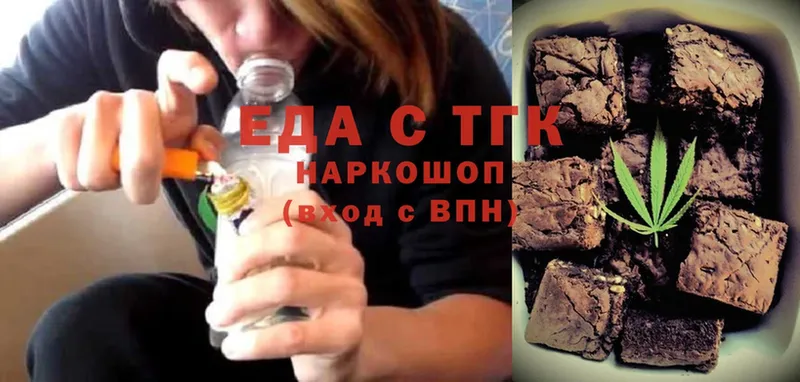 Печенье с ТГК марихуана  MEGA ССЫЛКА  Апрелевка 